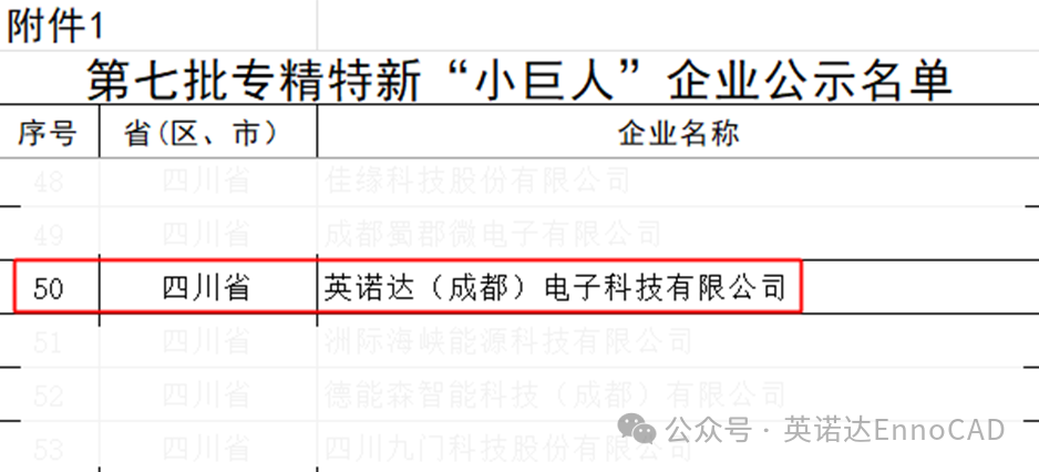 微信图片_20251027105708.png